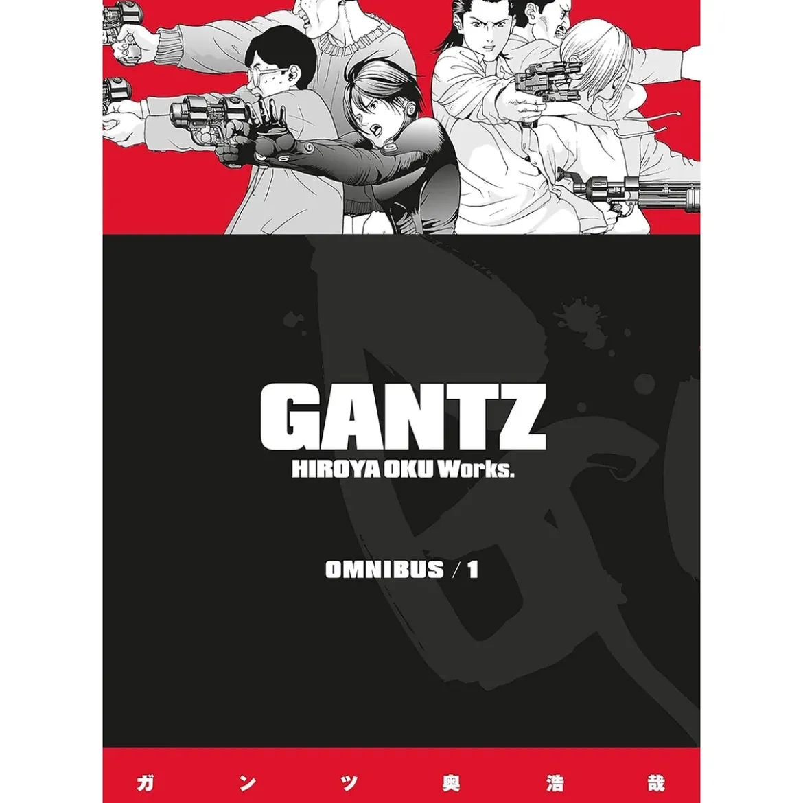 Gantz Omnibus Volume 1