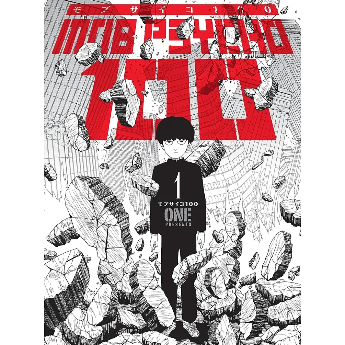 Mob Psycho 100 Volume 1