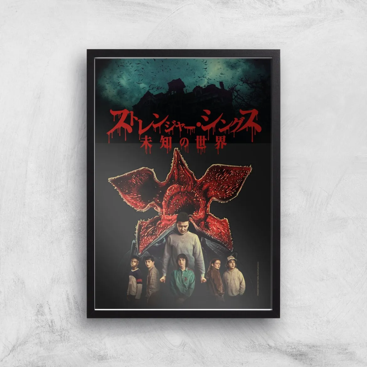 Stranger Things Bleed Giclee Art Print