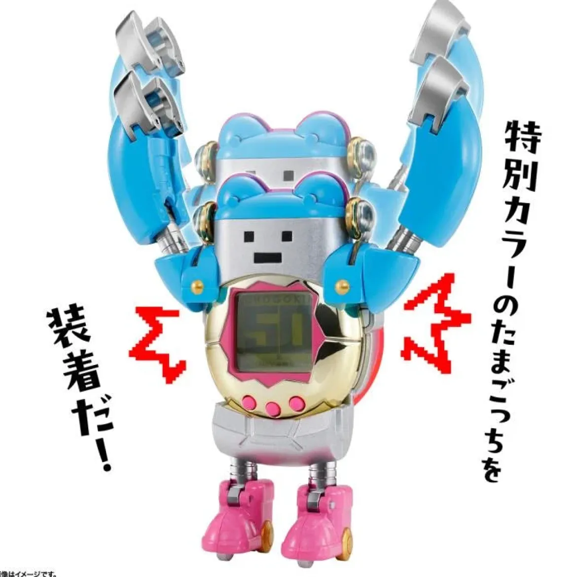Tamagotchi Chogokin Robot